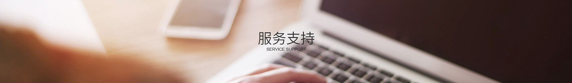 华体会官方端网站登录入口_华体会（中国）
