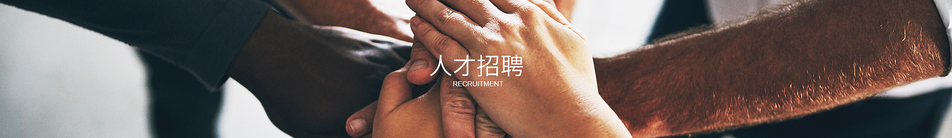 华体会官方端网站登录入口_华体会（中国）
